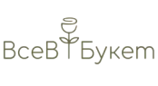 Все в букет